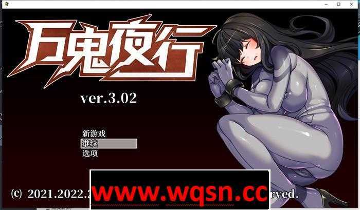 【RPG/中文】万鬼夜行 V3.02 STEAM官方中文步兵版PC+安卓-万千少女游戏万千少女游戏网