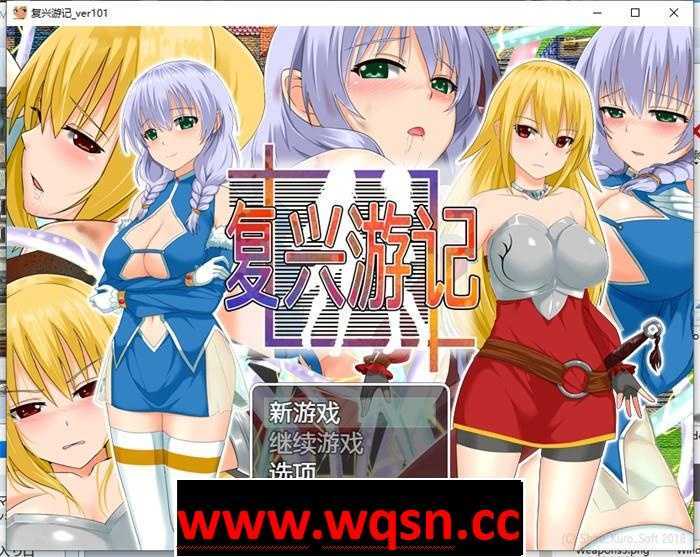 【RPG/中文】复兴游记：Revival Quest 官方中文步兵版PC+安卓-万千少女游戏万千少女游戏网