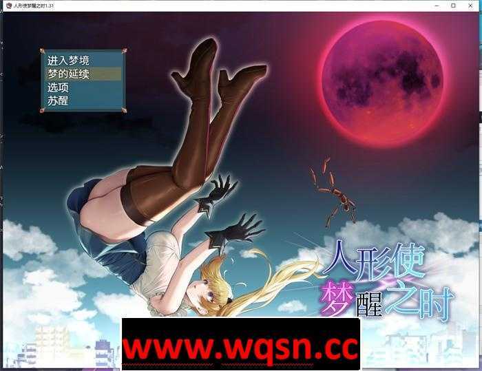 【爆款RPG/汉化】木偶师的觉醒 人形使いの夢と目覚め V1.4 PC+安卓汉化版2.5G - 万千少女游戏网-万千少女游戏万千少女游戏网