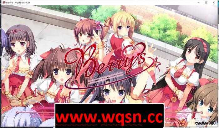 【纯爱ADV/汉化】Berry’s 家庭餐厅 精翻汉化版+攻略+补丁+存档【PC+安卓KR/9.5G】 - 万千少女游戏网-万千少女游戏万千少女游戏网