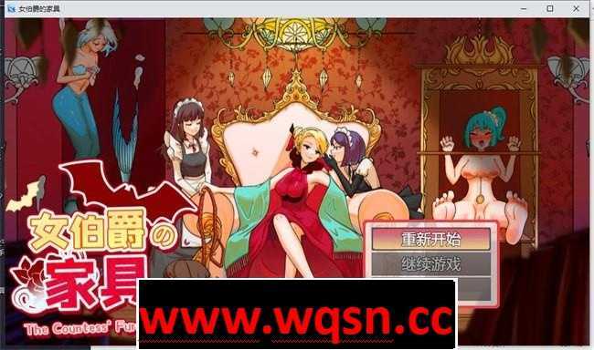 【经营解谜RPG/中文】女伯爵的家具 PC+安卓官方中文汉化 【700M】 - 万千少女游戏网-万千少女游戏万千少女游戏网