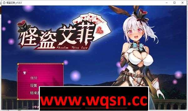 【爆款RPG/中文】怪盗艾菲 v1.03 最新官方中文版【更新/PC+安卓/1.6G】 - 万千少女游戏网-万千少女游戏万千少女游戏网