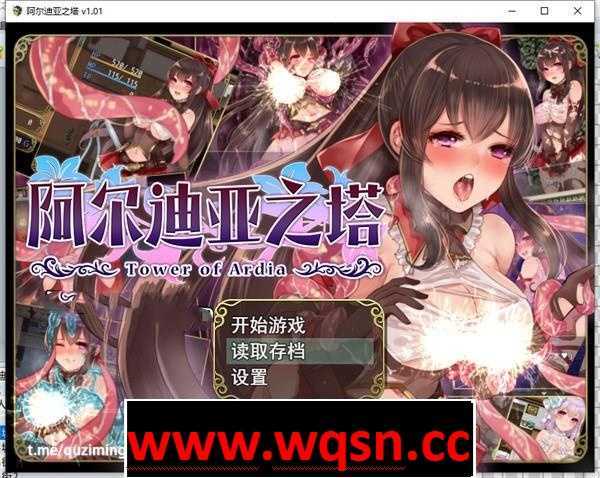 【RPG/中文/步兵】阿尔迪亚之塔 STEAM官方中文步兵版+全回想【新作/PC+安卓/2G】 - 万千少女游戏网-万千少女游戏万千少女游戏网