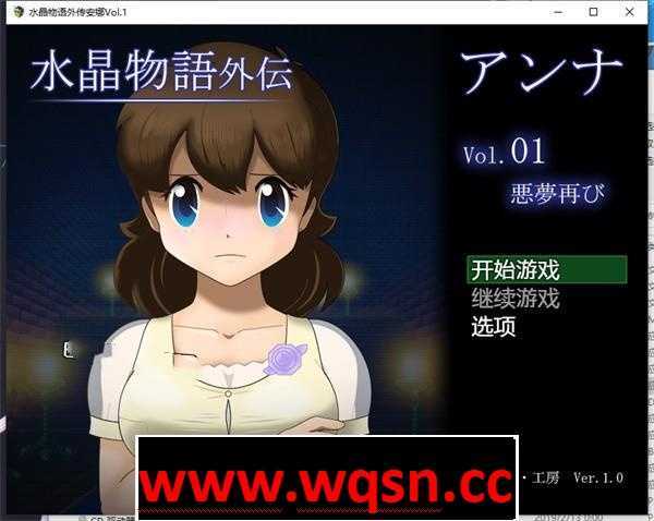 【RPG/汉化/动态】水晶物语外传：觉醒篇+安娜篇 完整汉化版 附礼包码 【PC+安卓/4.2G】 - 万千少女游戏网-万千少女游戏万千少女游戏网