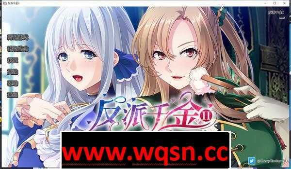 【拔作ADV/中文】反派千金II-Aristocunts STEAM官方中文版+全CG【新作/PC+安卓/1.8G】 - 万千少女游戏网-万千少女游戏万千少女游戏网