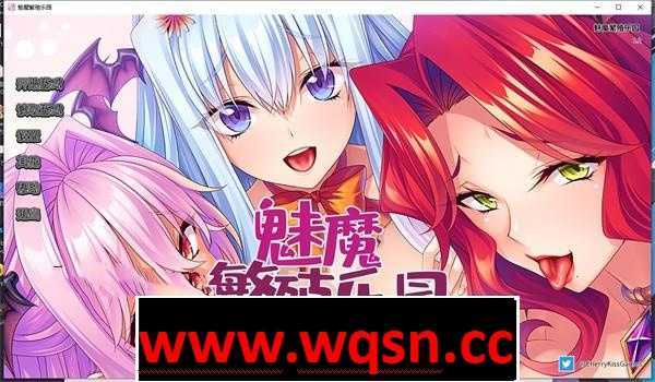 【拔作ADV/中文】[Miel社]魅魔繁殖乐园 v1.2 STEAM官方中文版+全CG【新作/PC+安卓/4G】 - 万千少女游戏网-万千少女游戏万千少女游戏网