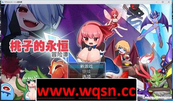 【探索RPG/汉化/动态】桃子的永恒冒险谭 STEAM官方中文版【新作/PC+安卓/1.3G】 - 万千少女游戏网-万千少女游戏万千少女游戏网