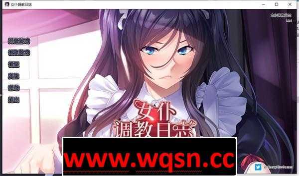 【拔作ADV/中文】女仆调教日志 v1.2.4 STEAM官方中文版+全CG【新作/PC+安卓/2.1G】 - 万千少女游戏网-万千少女游戏万千少女游戏网