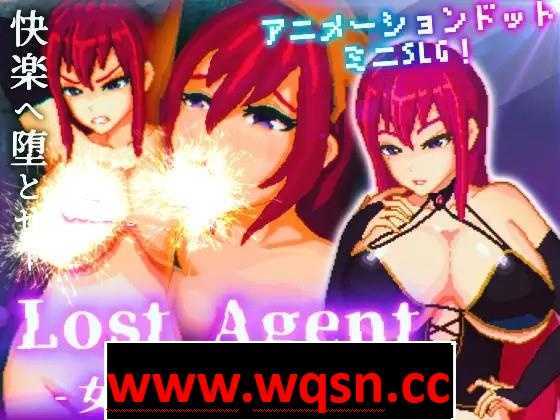 【互动SLG/全动态】[像素风]Lost Agent-女间谍败北 DL正式版【新作/PC+安卓/220M】 - 万千少女游戏网-万千少女游戏万千少女游戏网