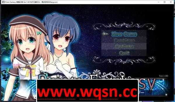 【RPG/汉化】Prism Fantasy-棱镜幻境 云翻汉化+原版+攻略【新作/PC+安卓/3G】 - 万千少女游戏网-万千少女游戏万千少女游戏网