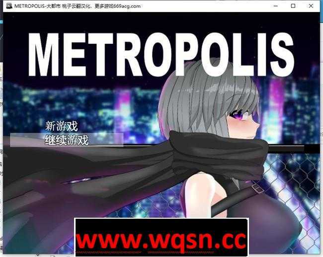 【RPG/汉化/动态】[赛博朋克]METROPOLIS-大都会 云翻汉化PC - 万千少女游戏网-万千少女游戏万千少女游戏网