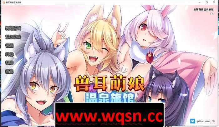 【GAL/中文】[Miel]兽娘萌娘温泉旅馆 V1.21 官方中文版PC+安卓-万千少女游戏万千少女游戏网