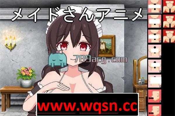 【互动SLG/无文本】和女仆小姐姐任意嘿嘿嘿 DL正式版【新作/PC+安卓JOI/150M】 - 万千少女游戏网-万千少女游戏万千少女游戏网