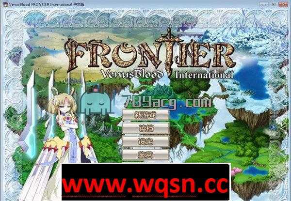 【养成SLG/中文】圣女之血F：VenusBlood FRONTIER 官中步兵版【PC+安卓KR/3G】 - 万千少女游戏网-万千少女游戏万千少女游戏网