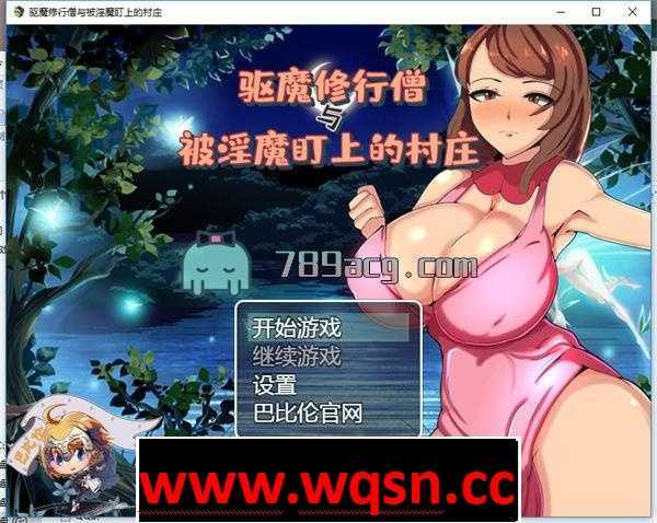 【日式RPG/汉化】驱魔修行僧与被魅魔盯上的村庄 汉化版【PC+安卓/800M】 - 万千少女游戏网-万千少女游戏万千少女游戏网