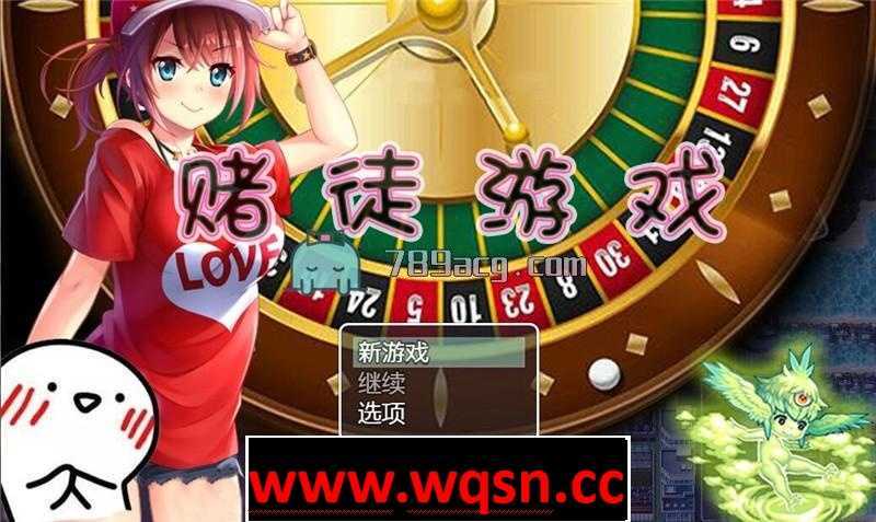 【RPG/汉化/动态CV】NTR赌徒游戏：以女友做赌注 精翻汉化【新汉化/PC+安卓/2.2G】 - 万千少女游戏网-万千少女游戏万千少女游戏网