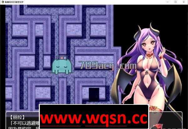 【RPG/汉化】魅魔姐妹的地狱杏梦V1.01 汉化版[PC+安卓]【800M】 - 万千少女游戏网-万千少女游戏万千少女游戏网