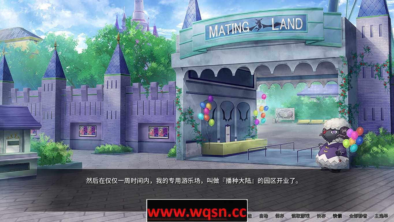 魅魔乐园-Build.8756741-1.2-(STEAM官中)-锁区 - 万千少女游戏网-万千少女游戏万千少女游戏网