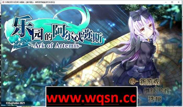 【RPG】乐园的阿尔忒弥斯 Ark of Artemis V2.10 PC+安卓步兵版-万千少女游戏万千少女游戏网