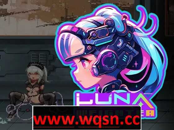 【像素ACT/中文/全动态】LUNA FIGHTER DL官方中文完整版+存档【新作/500M】 - 万千少女游戏网-万千少女游戏万千少女游戏网