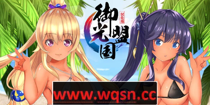 【日式RPG】妖怪隐遁传:蠢丫头女忍与银遁秘卷ver1.02 汉化版-万千少女游戏万千少女游戏网