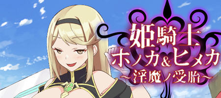 《公主骑士全力以赴》AI精翻汉化版 ARPG游戏+全CV 1.8G - 万千少女游戏网-万千少女游戏万千少女游戏网