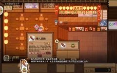 东方夜雀食堂 V4.0.8 官方中文硬盘版+全DLC5.5G - 万千少女游戏网-万千少女游戏万千少女游戏网