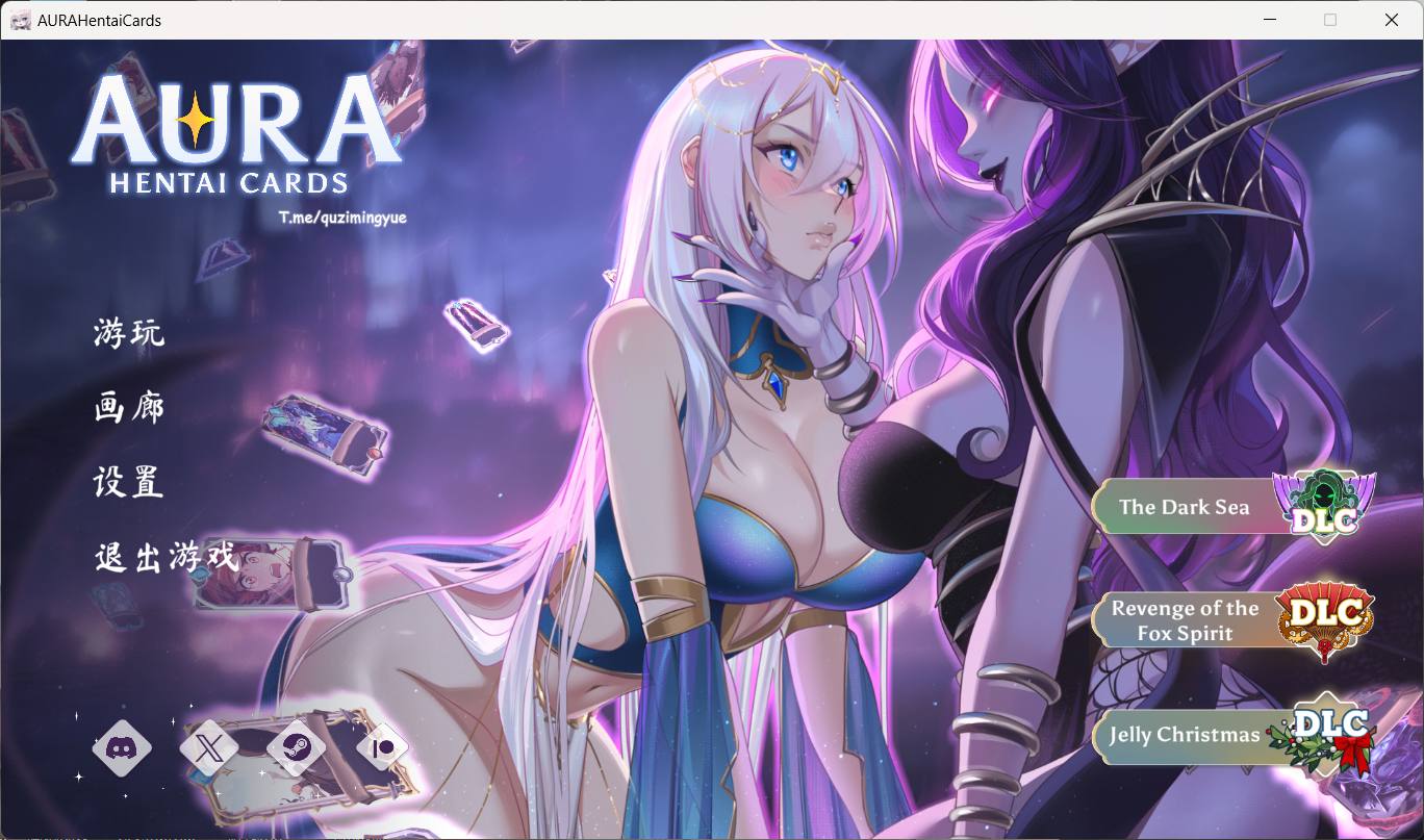 2024年5月13日新作/卡牌/无码超精美动态CG]奥拉：卡牌狂潮 AURA ：Hentai Cards+全特典 无码官方汉化硬盘版[ - 万千少女游戏网-万千少女游戏万千少女游戏网