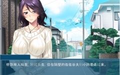 [ADV/汉化] 就算你的丈夫也抢走了我的妻子,可以吧？AI汉化版+全CG回想 [多空/400M] - 万千少女游戏网-万千少女游戏万千少女游戏网