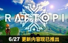 创世理想乡/Craftopia（更新v20240401.1657 ） - 万千少女游戏网-万千少女游戏万千少女游戏网