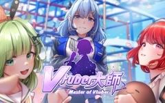 Vtuber大師/Master of Vtuber - 万千少女游戏网-万千少女游戏万千少女游戏网