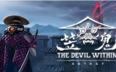 笠鬼(The Devil Within Satgat) ver0.5.57 官方中文版 动作冒险游戏 6G - 万千少女游戏网-万千少女游戏万千少女游戏网