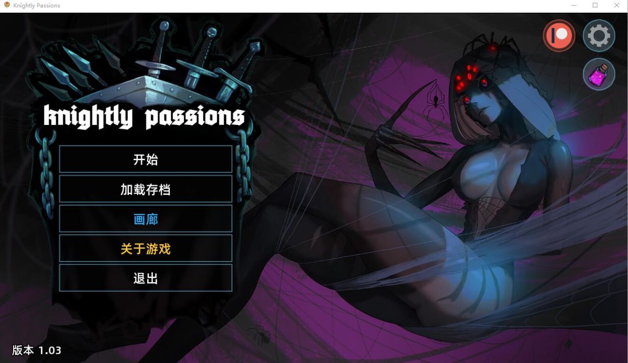 [欧美SLG] 猎魔人物语 Knightly passion v1.34 英文版+DLC 2-万千少女游戏万千少女游戏网