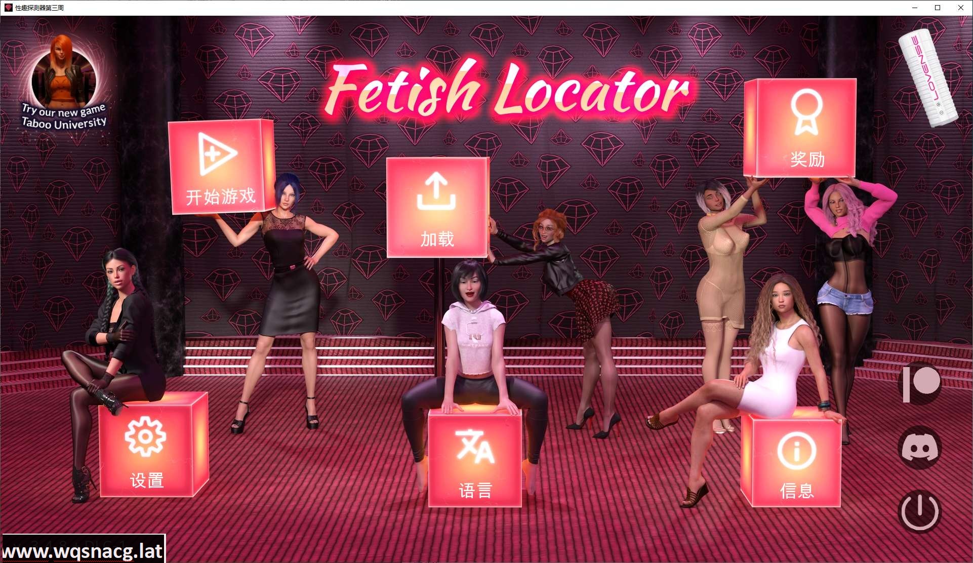 【欧美SLG中文动态】恋物癖定位器 Fetish Locator Week 1-3.5.13 PC+安卓汉化版16G - 万千少女游戏网-万千少女游戏万千少女游戏网