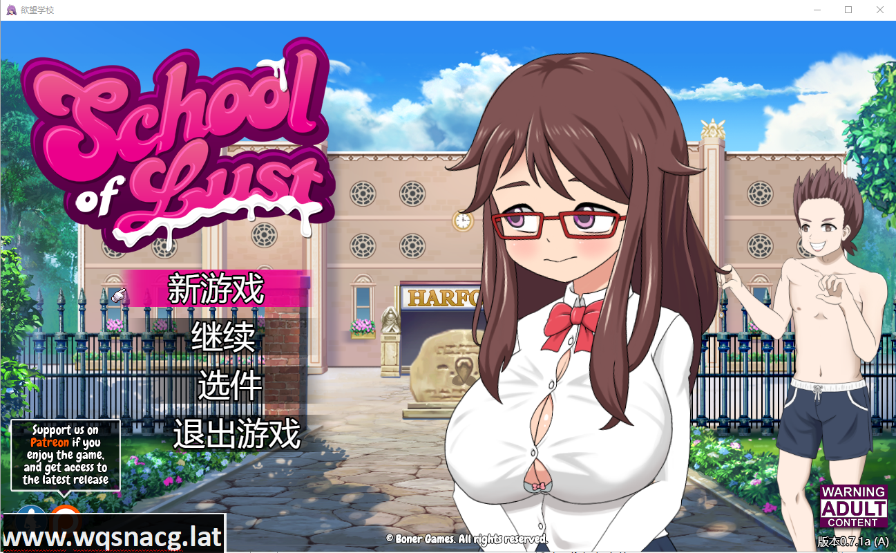 [RPG游戏/汉化] 欲望学校 School of Lust v0.7.1a 云翻版 [1.6G] - 万千少女游戏网-万千少女游戏万千少女游戏网