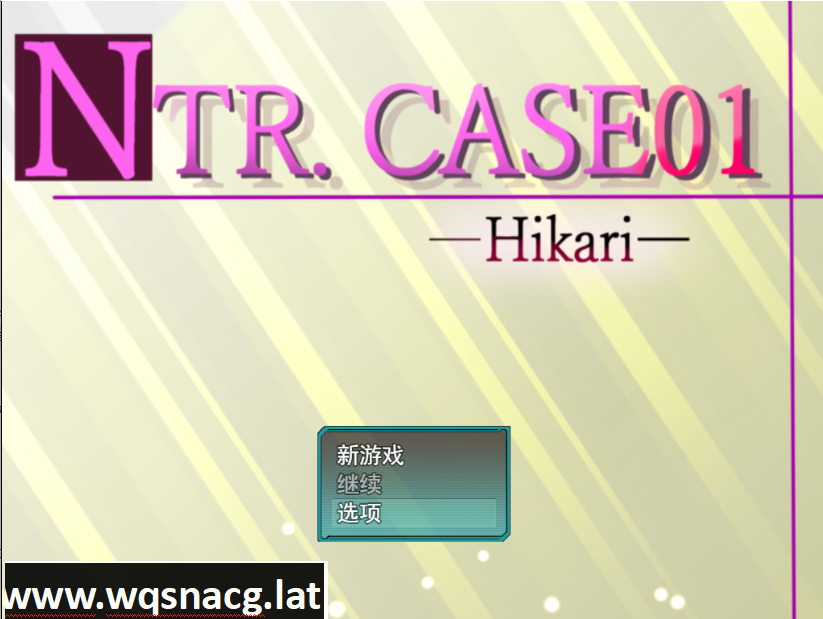 [RPG/汉化/NTR] 来救我啊，泽太NTR.CASE01 助けに来てね、ゼッタイ云翻汉化版 [多空/1G] - 万千少女游戏网-万千少女游戏万千少女游戏网