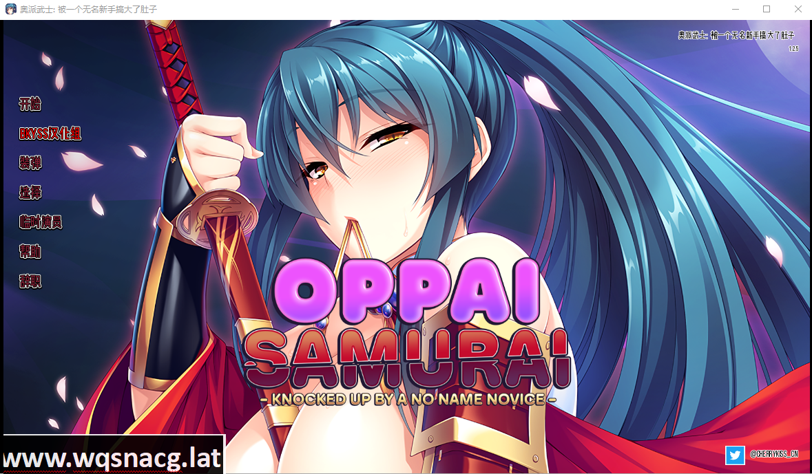 [日系SLG/汉化] 欧派武士：被无名新手击倒 OppaiSamurai V1.25 PC+安卓官方中文版 [多空/2.7G] - 万千少女游戏网-万千少女游戏万千少女游戏网