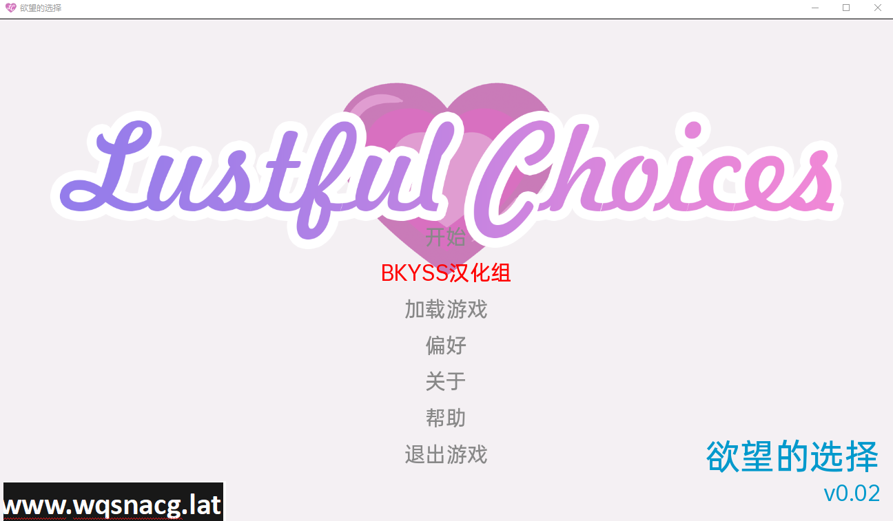 [日系SLG/汉化] 欲望的选择 淫荡的选择 Lustful Choices v0.02 PC+安卓汉化版 [500M] - 万千少女游戏网-万千少女游戏万千少女游戏网