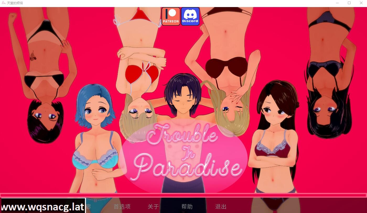 [日系SLG] 天堂的麻烦 天堂的烦恼 Trouble in Paradise v1.9-万千少女游戏万千少女游戏网