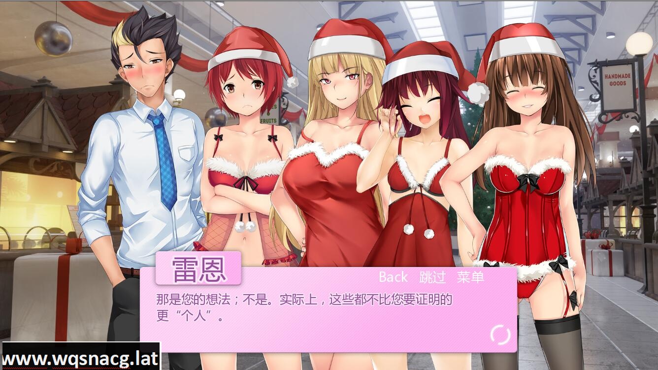 [日式SLG/汉化] 圣诞女孩 Santa Girls Ver1.05 PC+安卓完结汉化版 [多空/2G] - 万千少女游戏网-万千少女游戏万千少女游戏网