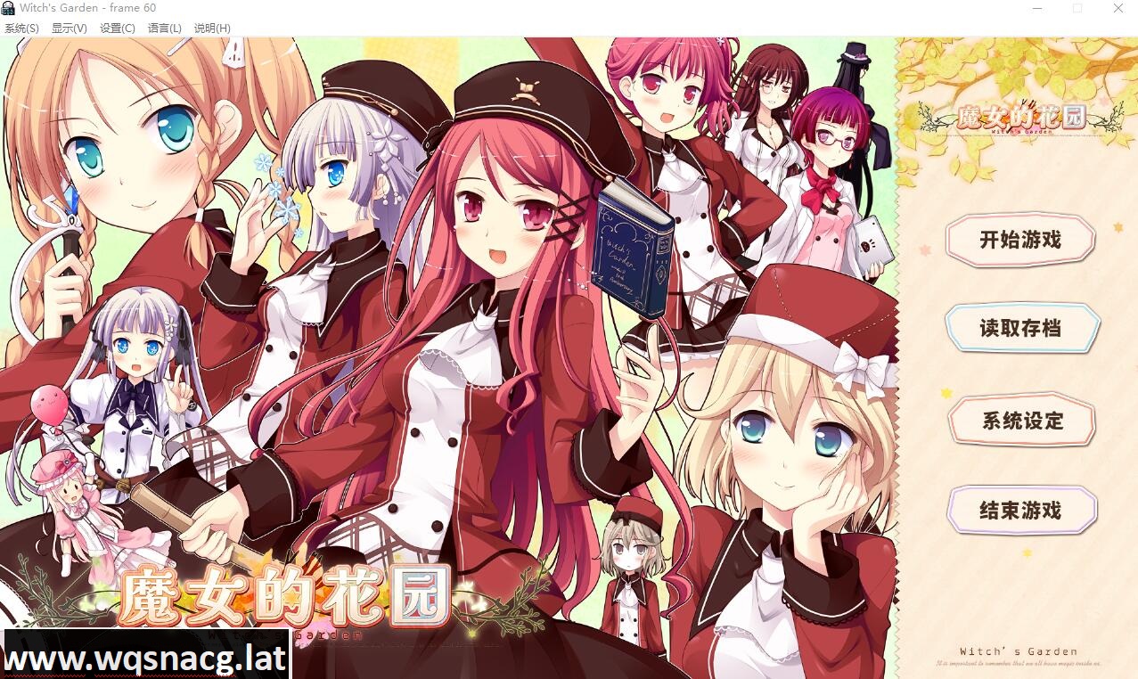 [ADV/汉化] 魔女的花园HD STEAM官方中文版+全CG存档★全CV [多空/7G] - 万千少女游戏网-万千少女游戏万千少女游戏网