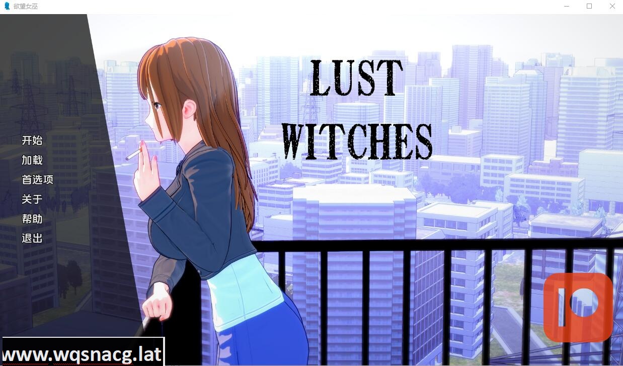 [SLG/汉化] 欲望女巫 Lust-Witches-0.2 PC+安卓汉化版 [500M] - 万千少女游戏网-万千少女游戏万千少女游戏网