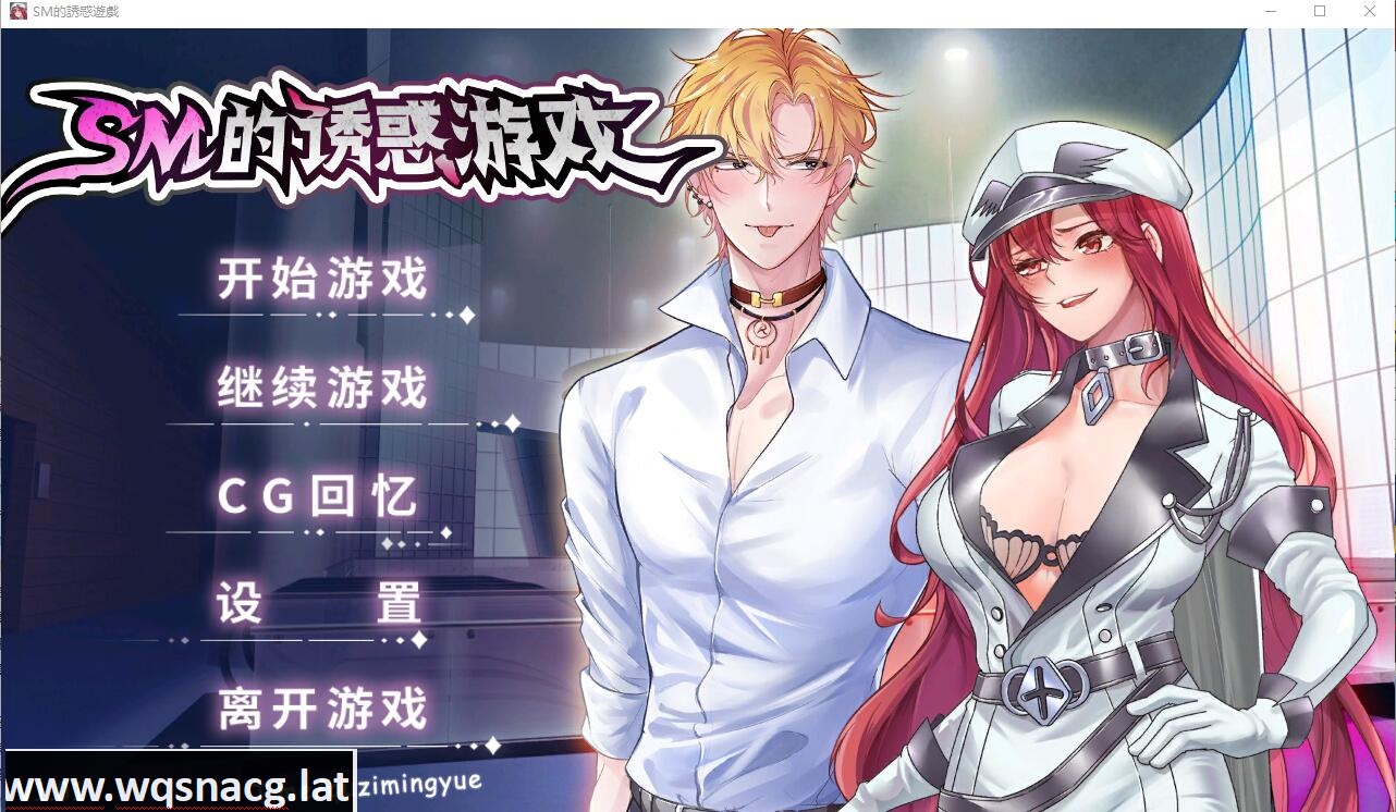 [SLG汉化] 艾斯M的诱惑游戏 Ver1.01 STEAM官中无修版+全回想 [1.5G] - 万千少女游戏网-万千少女游戏万千少女游戏网