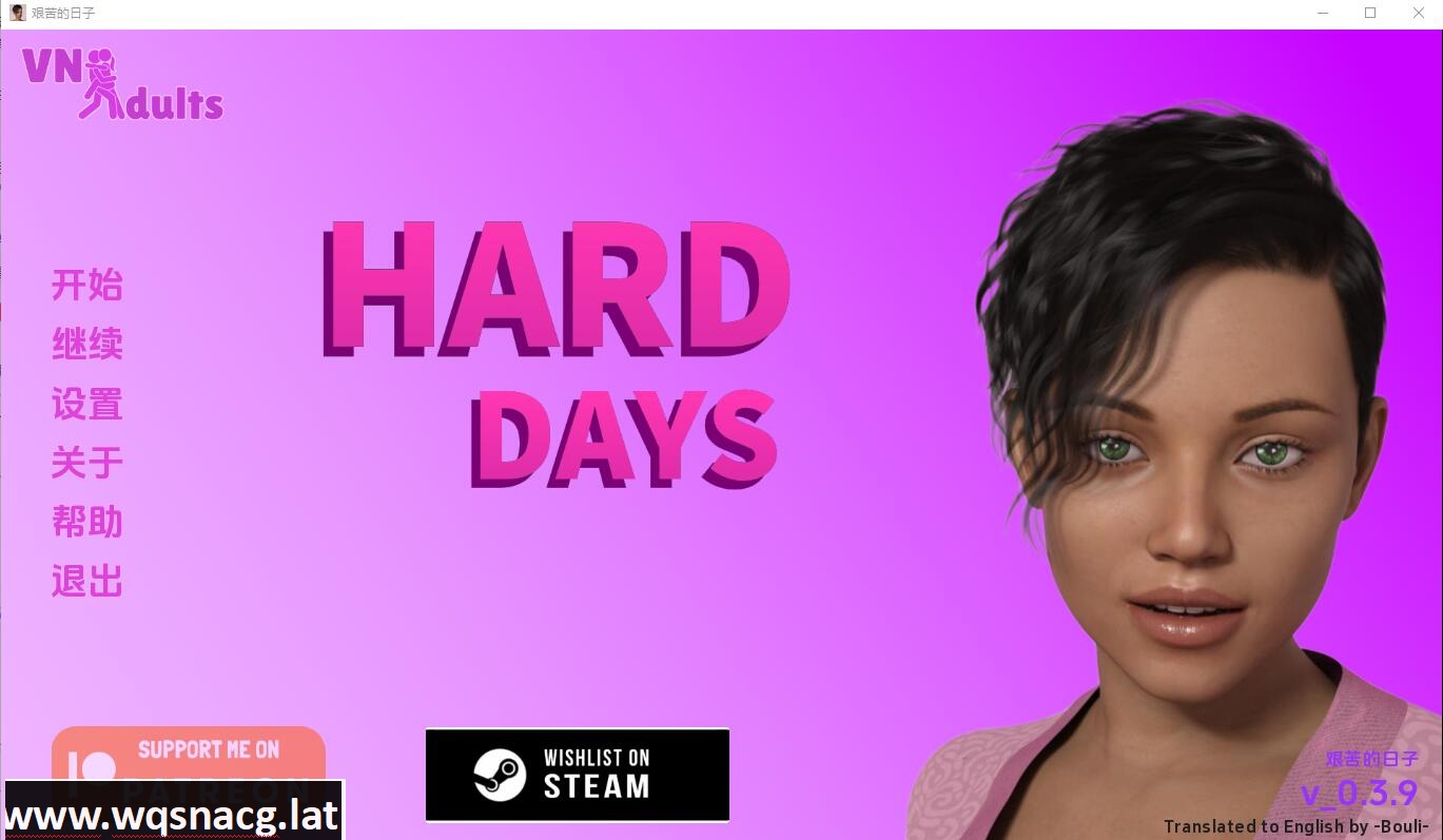 [欧美SLG/汉化] 艰难岁月 HARD DAYS-0.3.9 PC+安卓汉化版 [3G] - 万千少女游戏网-万千少女游戏万千少女游戏网