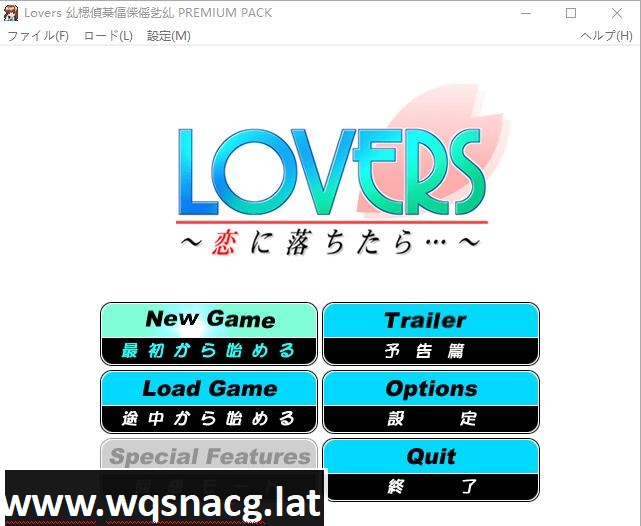 [ADV/汉化] 如果坠入爱河… LOVERS~AI汉化润色版+全CG存档+特典 [多空/3.6G] - 万千少女游戏网-万千少女游戏万千少女游戏网