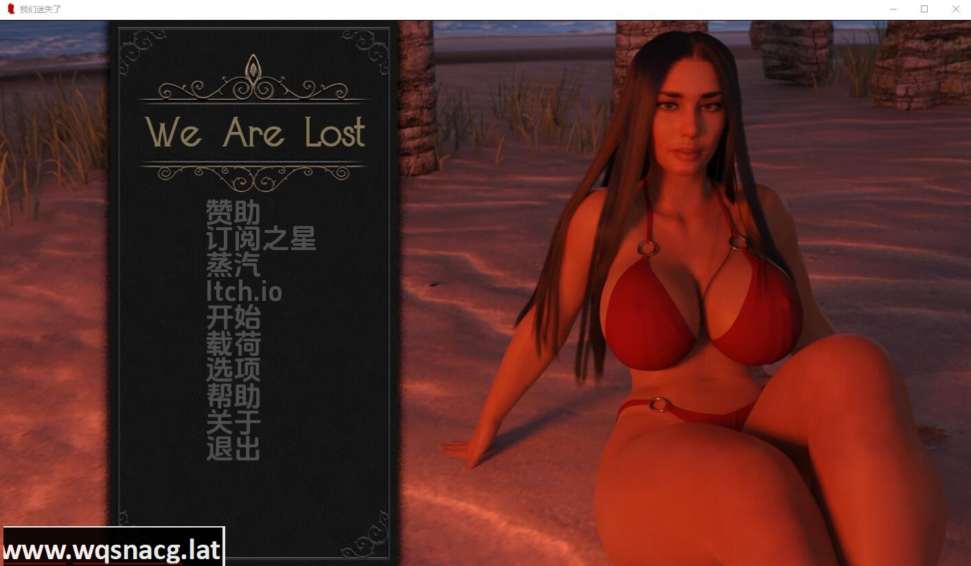 [欧美SLG/汉化] 我们迷路了 黑暗的优雅 We Are Lost v0.4.9PC+安卓汉化版 [多空/1.4G] - 万千少女游戏网-万千少女游戏万千少女游戏网