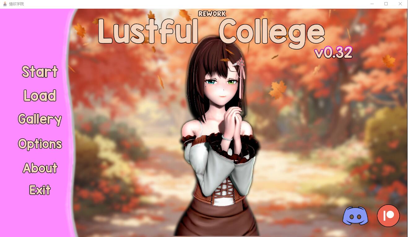 [SLG/汉化] 欲望学院 银荡学院重置 Lustful College v0.39PC+安卓-万千少女游戏万千少女游戏网