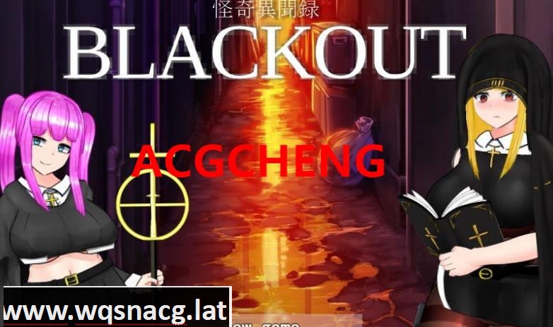 [RPG/汉化/动态] 黑丝战斗修女：怪奇異聞録 BLACKOUT 官中版 [CV/3G] - 万千少女游戏网-万千少女游戏万千少女游戏网