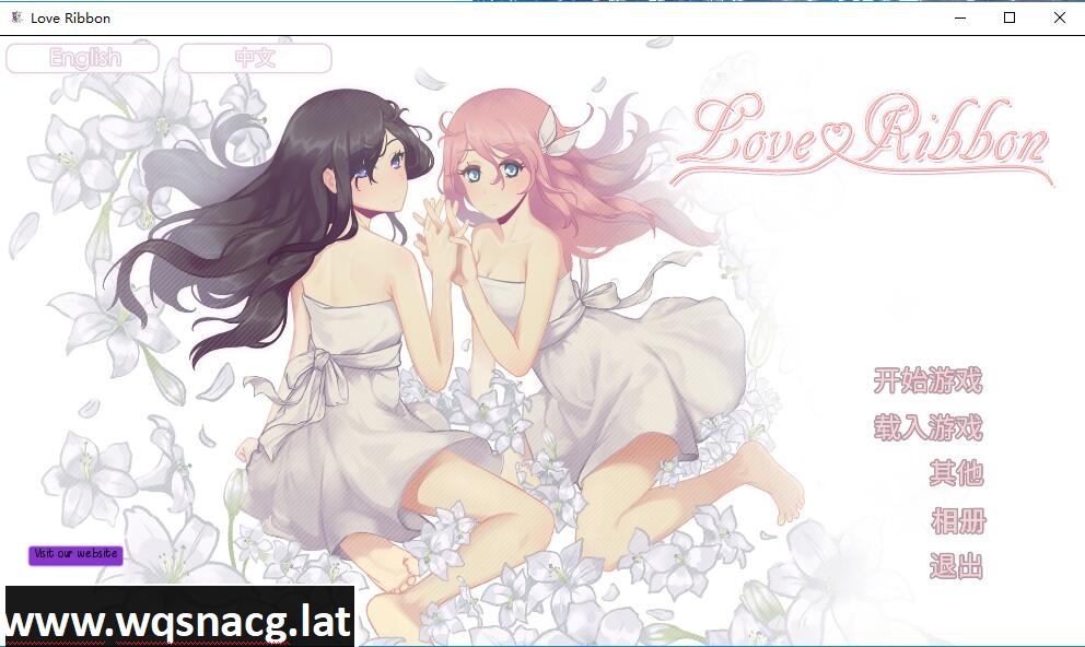 [欧美ADV/中文/动态CG] [百合]恋爱纽带~STEAM中文破解版已打步兵社保补丁 [500M] - 万千少女游戏网-万千少女游戏万千少女游戏网