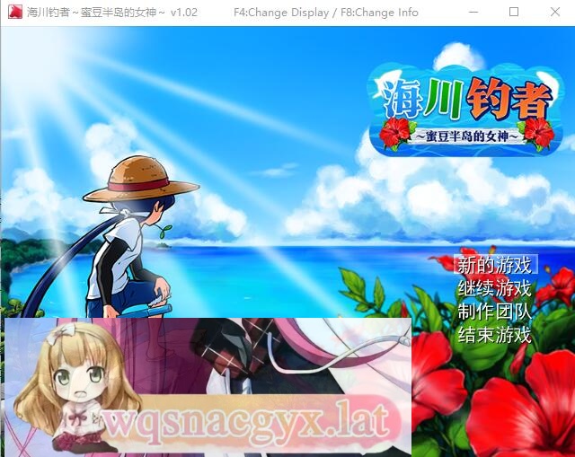 [RPG/汉化] 海川钓者~蜜豆半岛的女神 V1.02 官方中文无修版 [多空/1G] - 万千少女游戏网-万千少女游戏万千少女游戏网